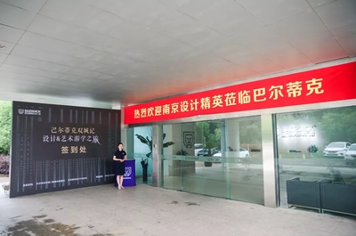 巴爾蒂克雙城記 | 南京-蘇州 設(shè)計&藝術(shù)游學(xué)之旅 一窗一門，看見江南美學(xué)