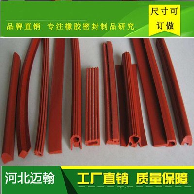 防火門與防火窗中的關(guān)鍵組件 橡膠條的作用與安裝指南