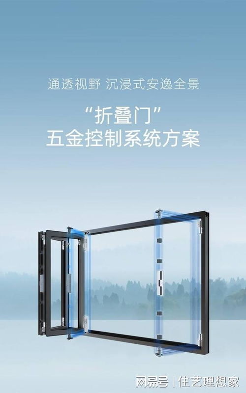選門窗五金別踩坑 雨天自由窗，后悔沒早裝