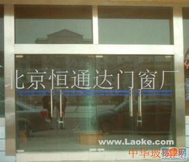 北京順義光明區(qū)域玻璃門安裝指南 選擇恒通達門窗廠，品質與服務的雙重保障