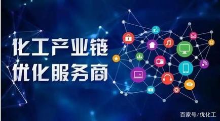 合力聯(lián)手打通產(chǎn)融，服務(wù)化工產(chǎn)業(yè)鏈的互聯(lián)網(wǎng)金融信息服務(wù)
