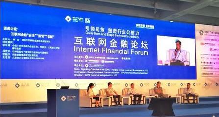 擘畫互聯網金融新藍圖 金博會啟幕，融金所孫明達共話發展新路徑