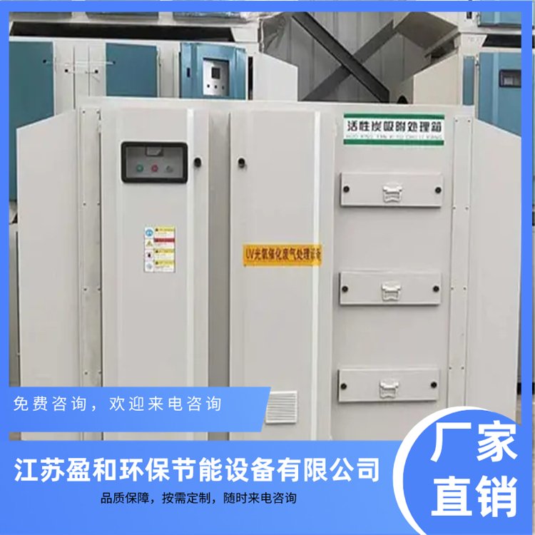鎮江廢氣處理與凈化工程 構建綠色環保新標桿